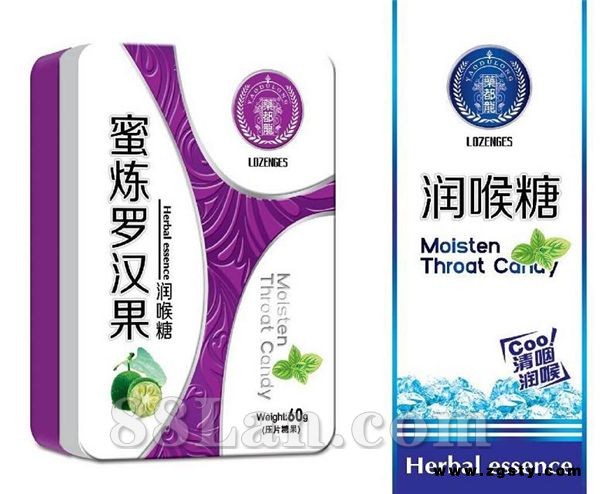 玫瑰花葡萄籽