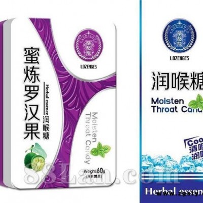玫瑰花葡萄籽