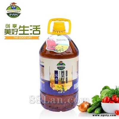 辛农民黄菜籽油食用油批发