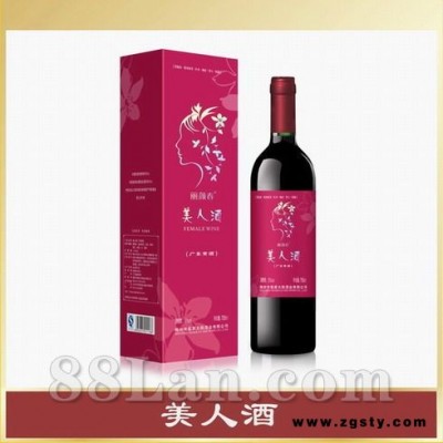 美人酒，改善睡眠，调经养颜，补血祛斑，****