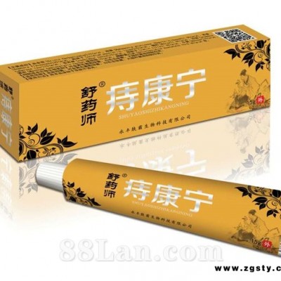 舒药师痔康宁