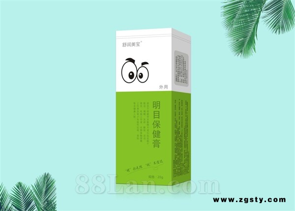 小心眼走珠眼膏贴牌加工乳膏加工