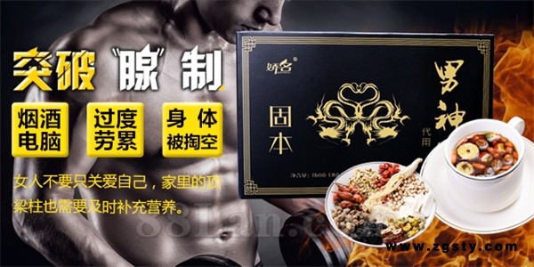 滋补养生花草茶oem组合草药茶代加工oem贴牌生产定制