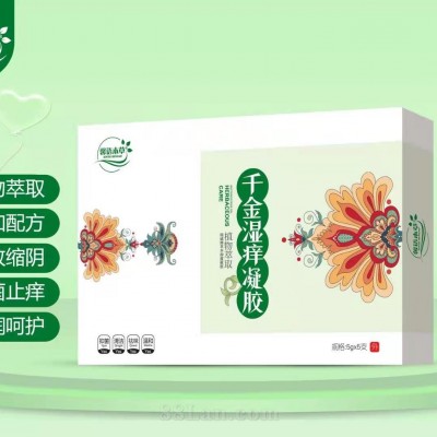 千金湿痒凝胶