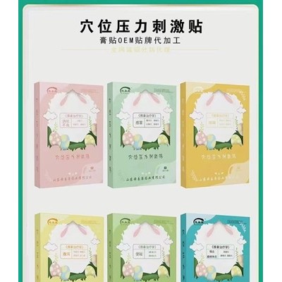 咳嗽贴多少钱一盒?舜易康生产厂家