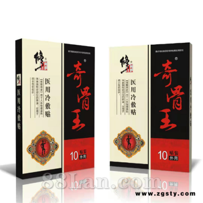 修正奇骨王医用冷敷贴