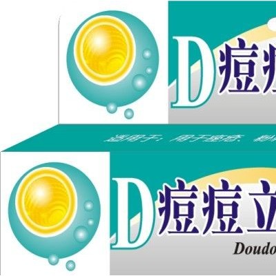 痘痘立消净