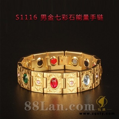 S1116量子能量男金七彩石手链饰品特质合金材质使用寿命长健康保健器材厂家批发 会销礼品 保健用品 评点 参会 到会礼品 保健器械产品 tiyan  liansuo  zhongduan