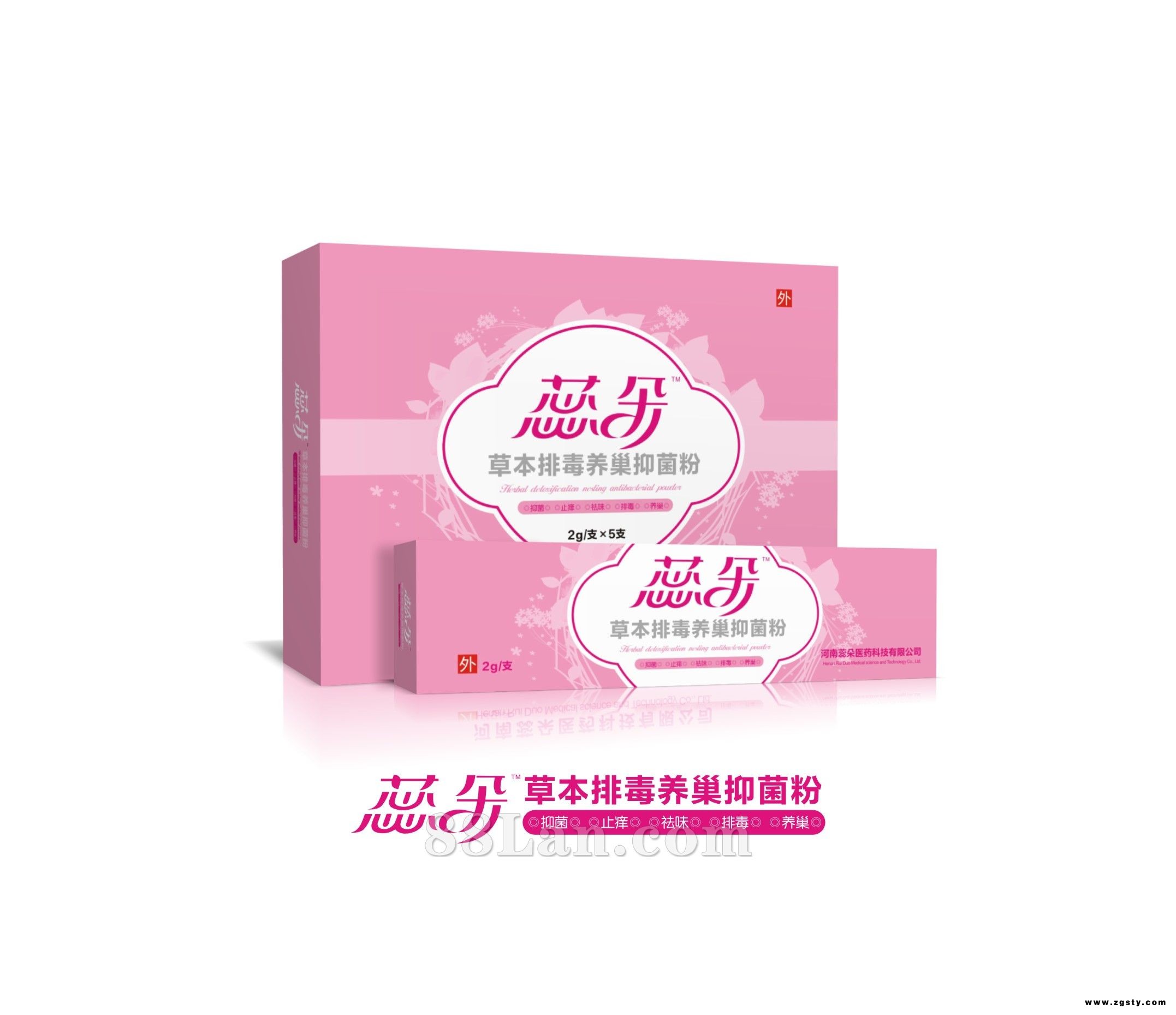 蕊朵草本排毒养巢抑菌粉