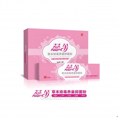 蕊朵草本排毒养巢抑菌粉
