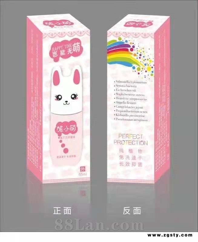 私处慕斯泡泡 纯天然植物精华洗液  妇科洗液