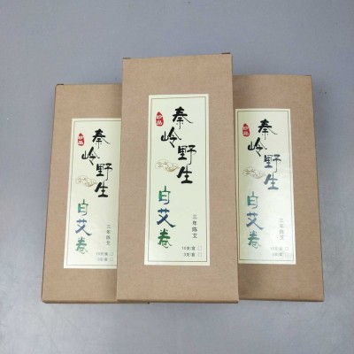 艾制品