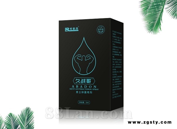 久战哥 男士抑菌喷剂