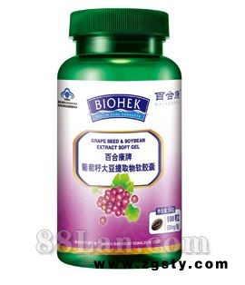 百合康牌葡萄籽大豆提取物软胶囊