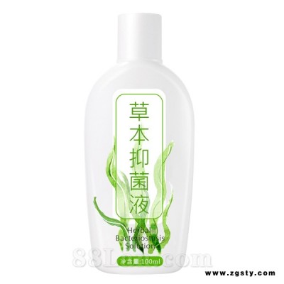 妇科洗液贴牌加工妇科洁阴洗液妇科湿痒洗液