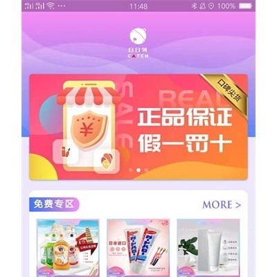 中药产品皮肤科产品
