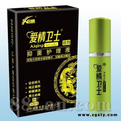 爱情卫士抑菌护理液