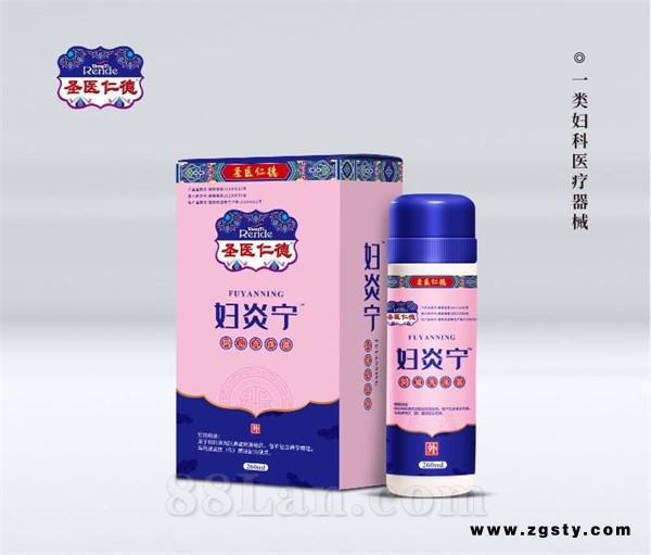 妇炎宁阴道清洗器