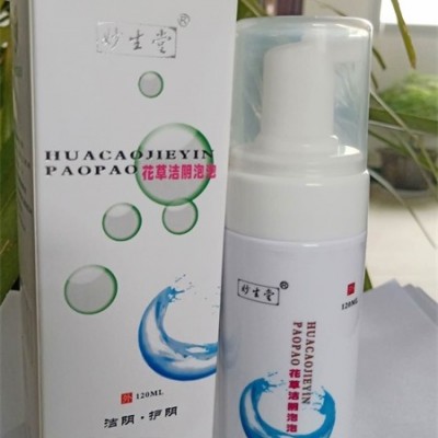 花草洁阴泡泡  抑菌液
