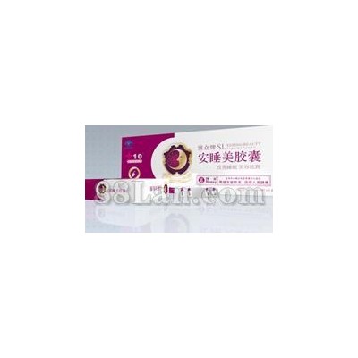 博众牌安睡美胶囊
