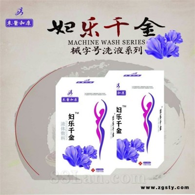 东医和康妇乐千金
