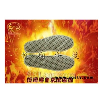 天津自发热鞋垫生产厂面向全国诚招经销商，欢迎自发热鞋垫渠道客户加盟合作【服饰】