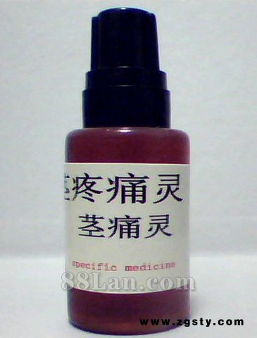 阴茎疼痛灵