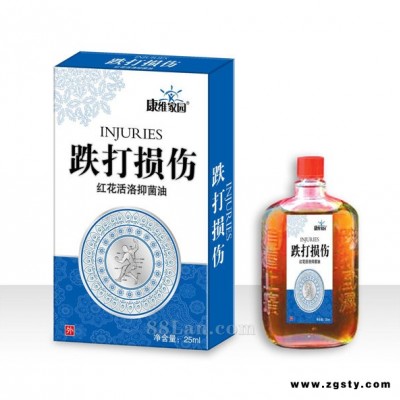 跌打损伤油
