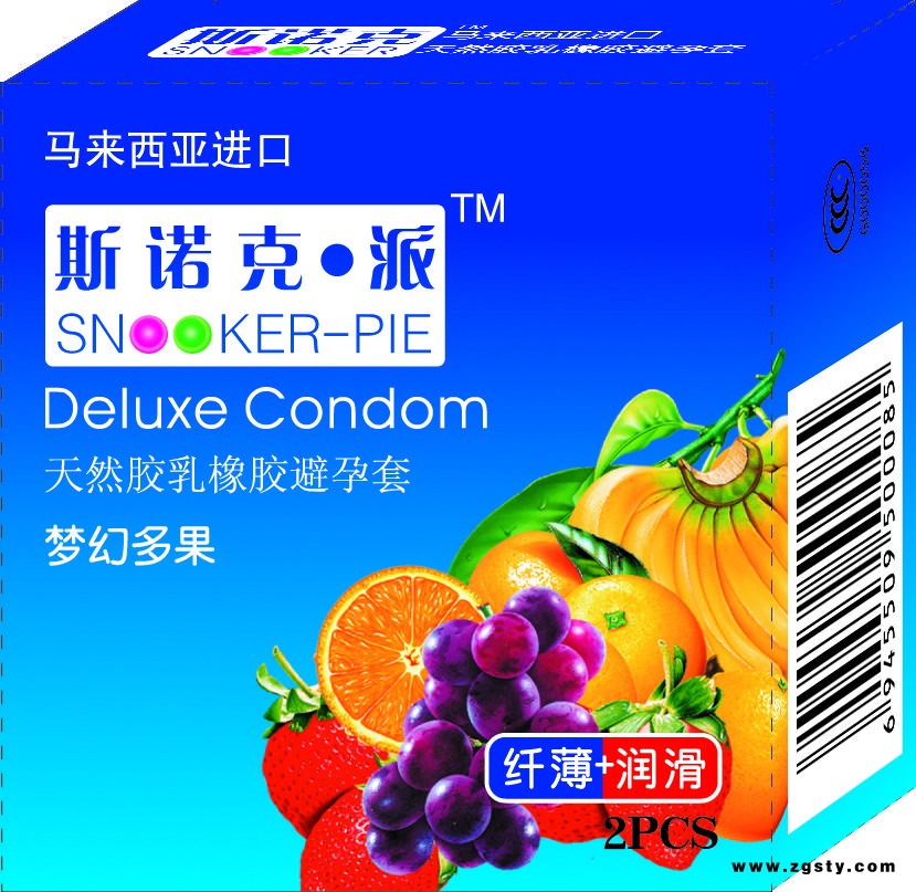 斯诺克.派酒店装2只装安全套招商