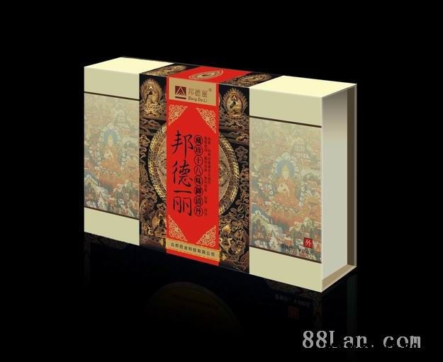 御清丹
