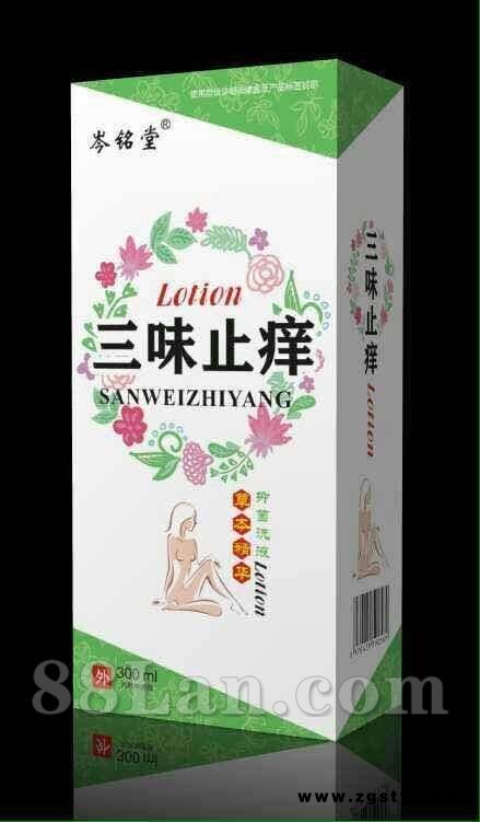 三味止痒抑菌洗液