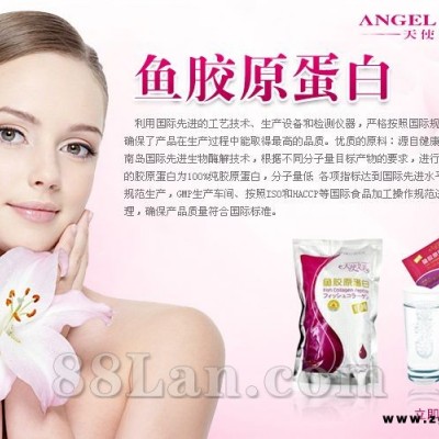 天使艾美胶原蛋白