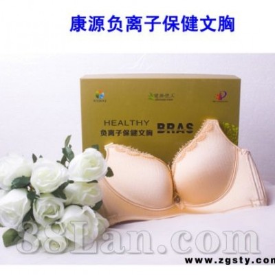 负离子保健文胸