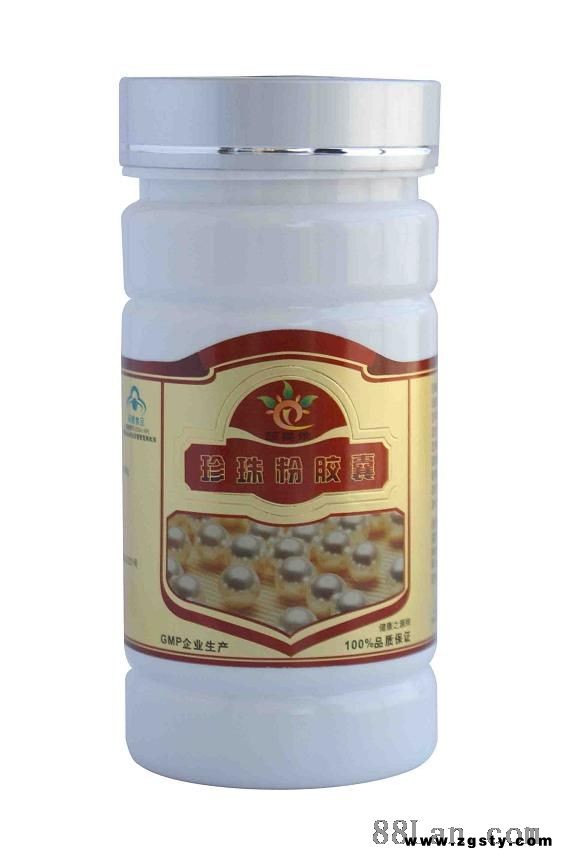 珍珠粉软胶囊