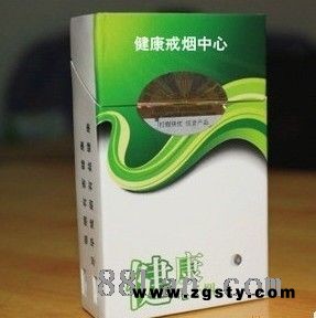 供应健康电子烟