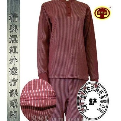 远红外保健内衣招商助你走上高品质健康生活远红外保健内衣
