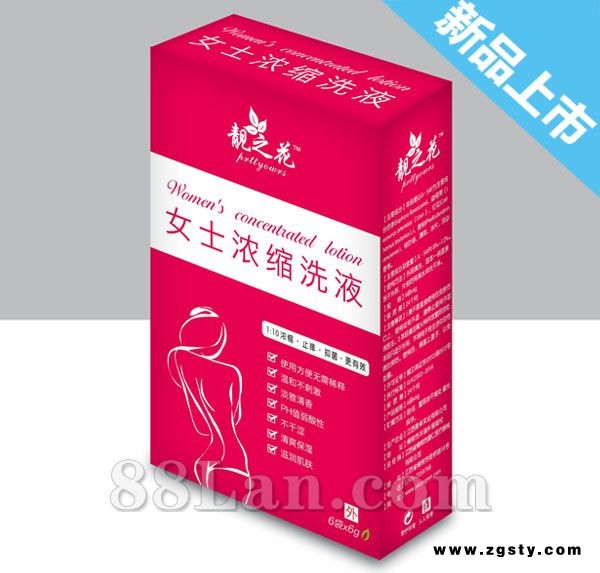 女士浓缩洗液