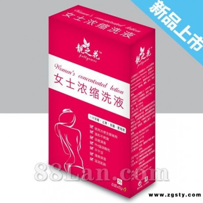 女士浓缩洗液