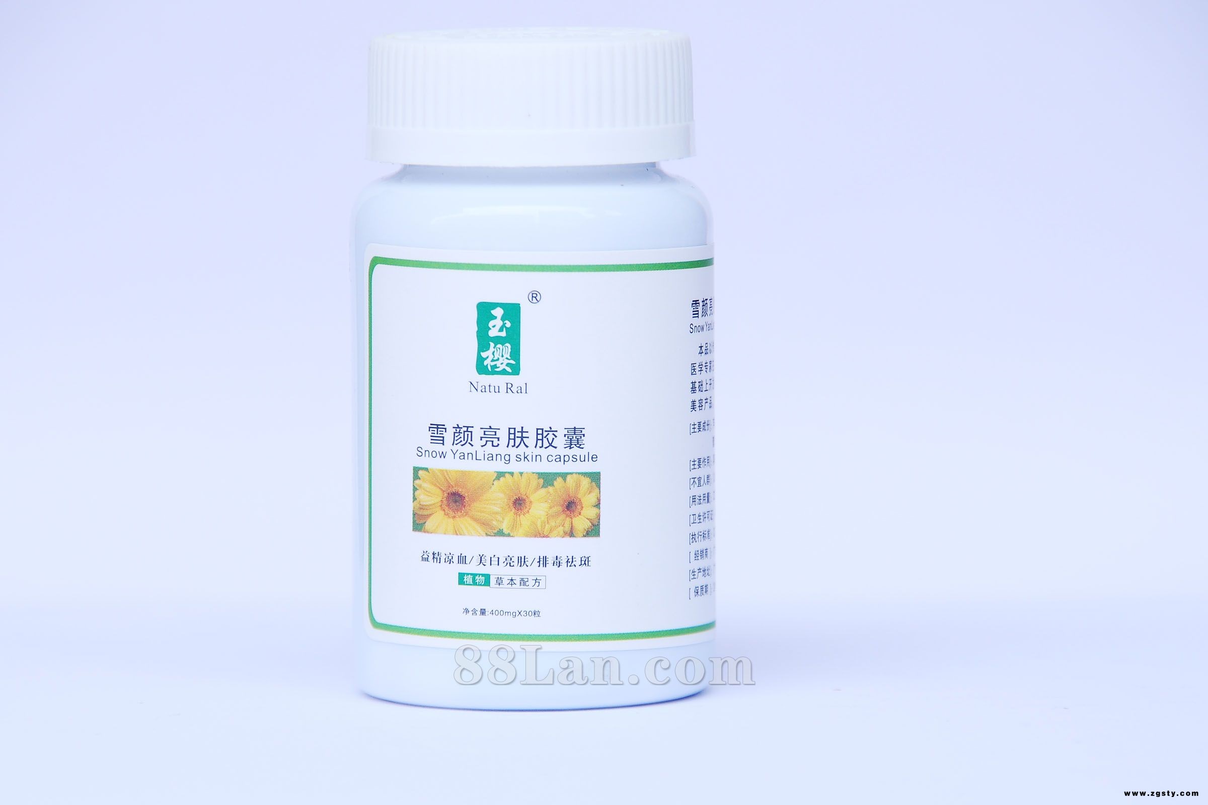 雪颜亮肤胶囊