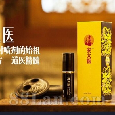 延时喷剂批发加盟