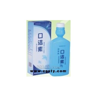 四医大洁莱雅口洁素250毫升薄荷香型稀释剂