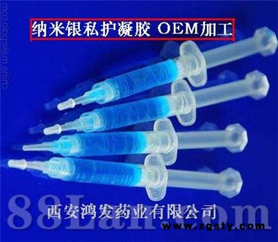 银离子私护凝胶 OEM