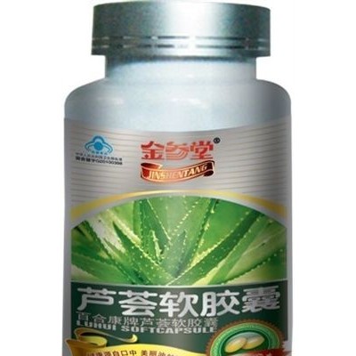 金参堂芦荟软胶囊—金参堂系列