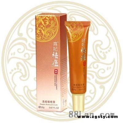 清痘暗疮膏