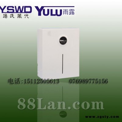 远红外能量水机,碱性水机