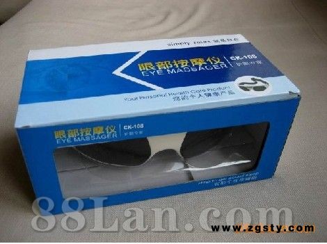 眼部按摩仪
