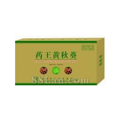 药王黄秋葵