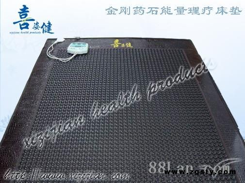 喜姿健金刚药石床垫全国招商