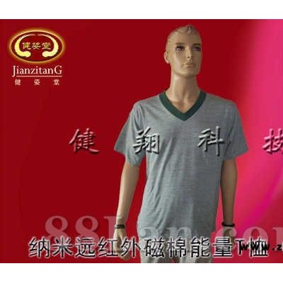 保健内衣--我厂接受来样定制，高质低价，诚招全国代理商，欢迎来电来函详询【内衣】