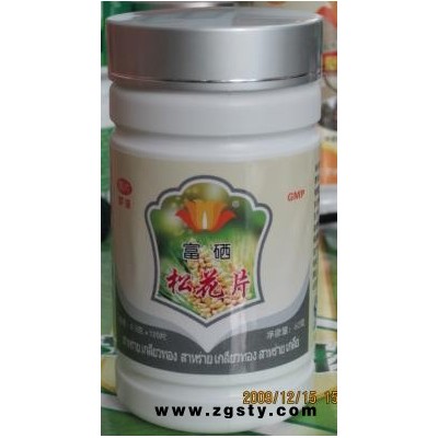 萨涞富硒螺旋藻